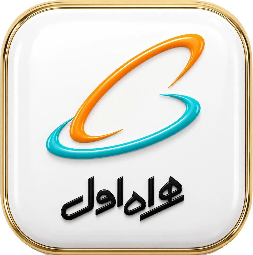 همراه اول