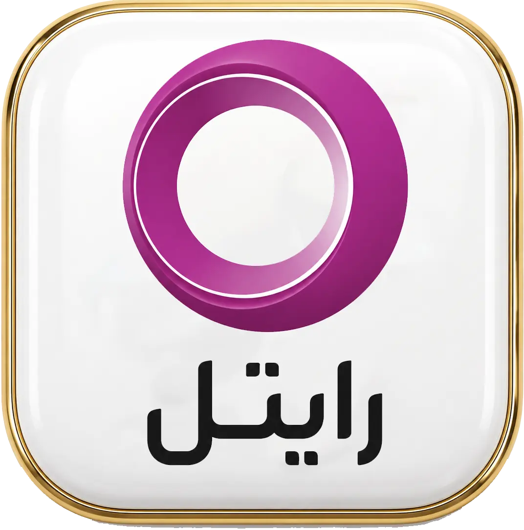 رایتل