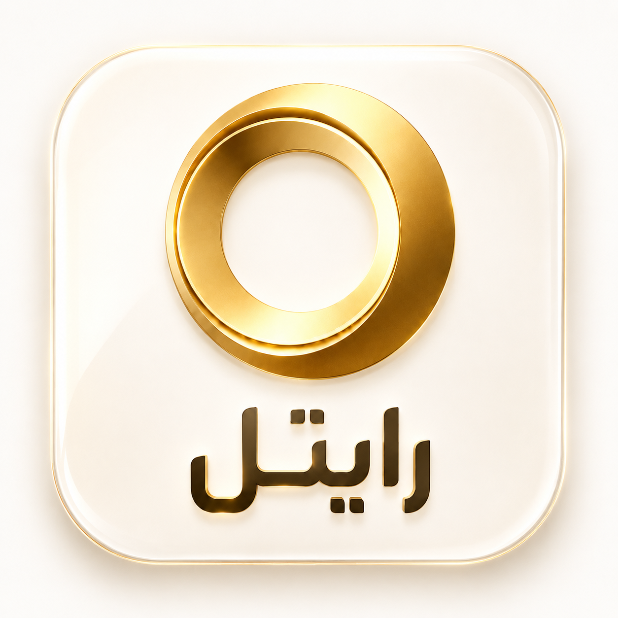 لوگوی رایتل